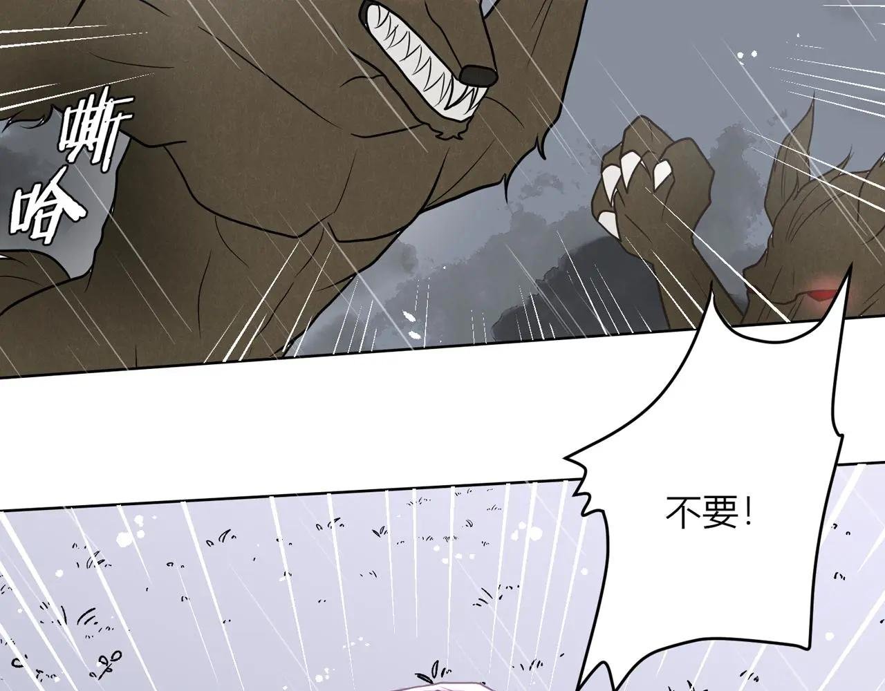 第五话：遇险！