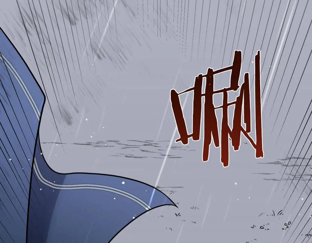 第五话：遇险！