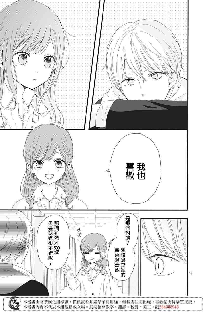1话