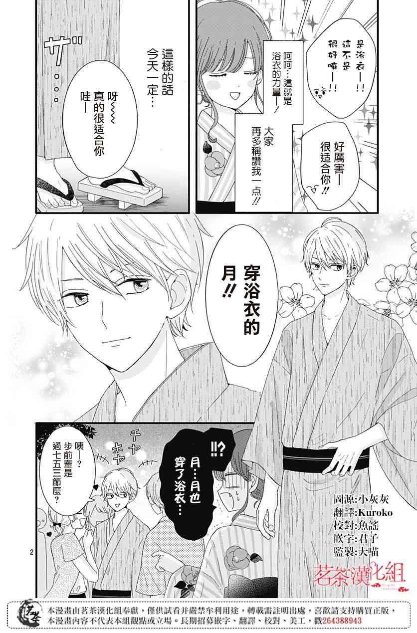 10话