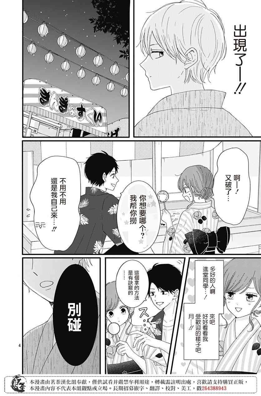 10话