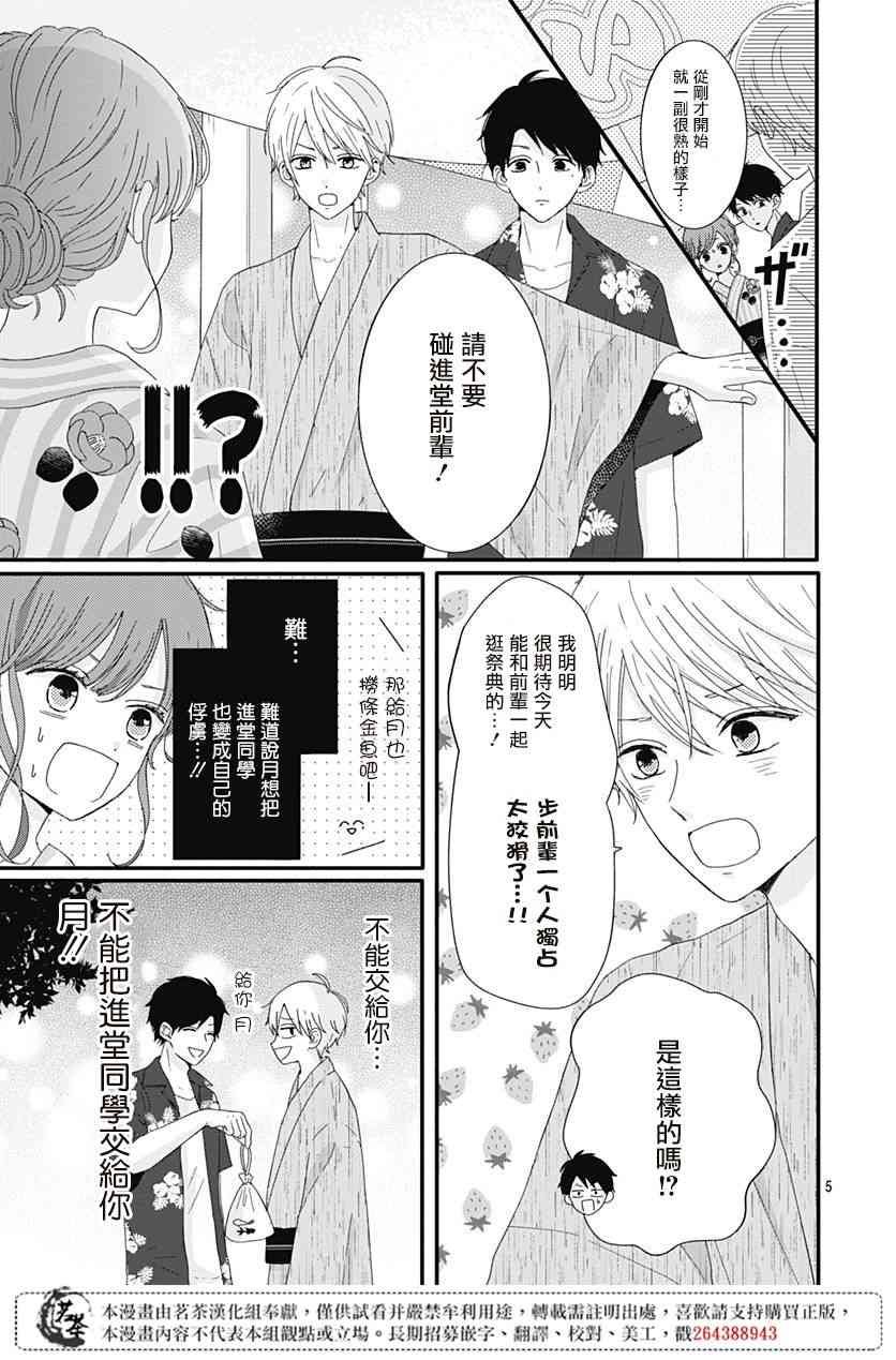 10话