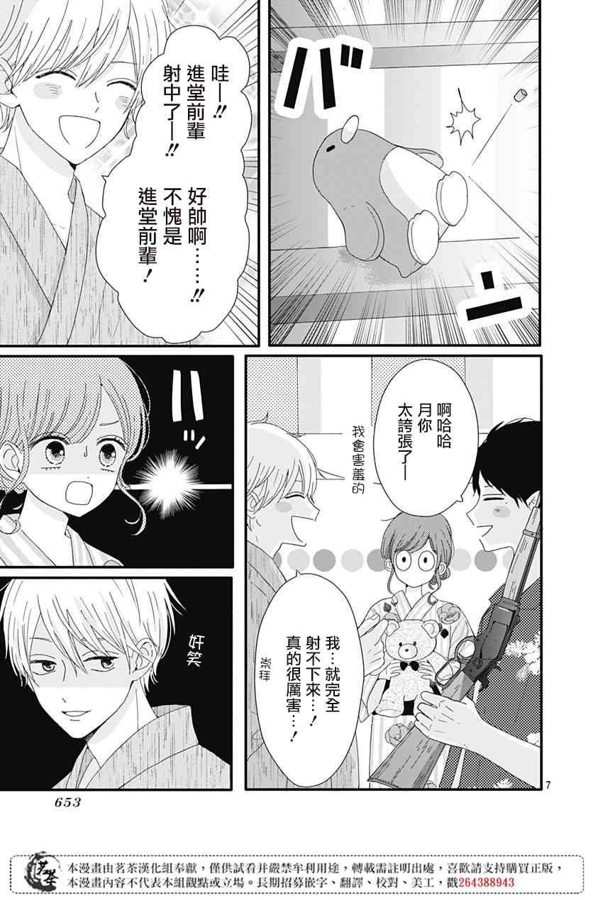 10话