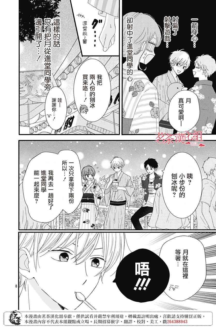10话