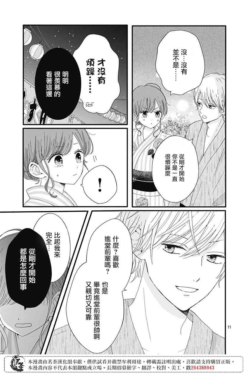 10话