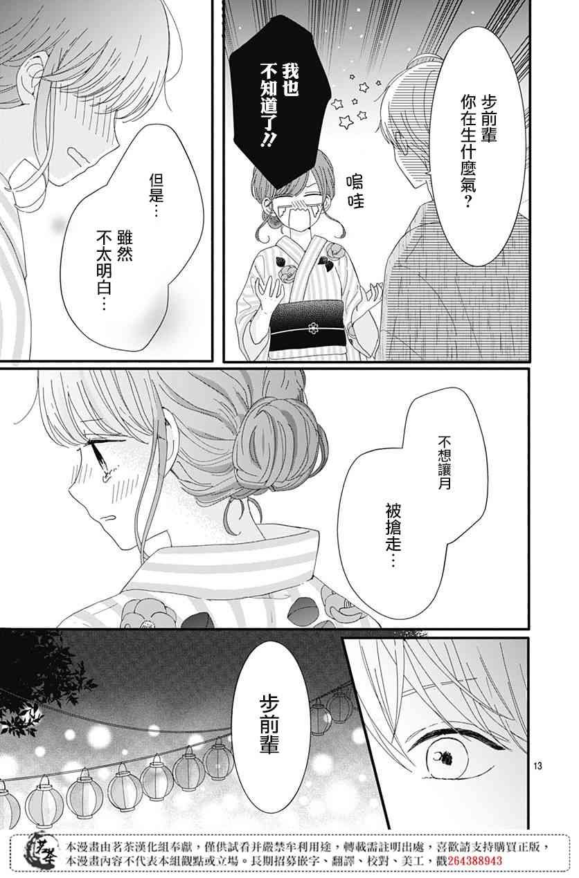 10话