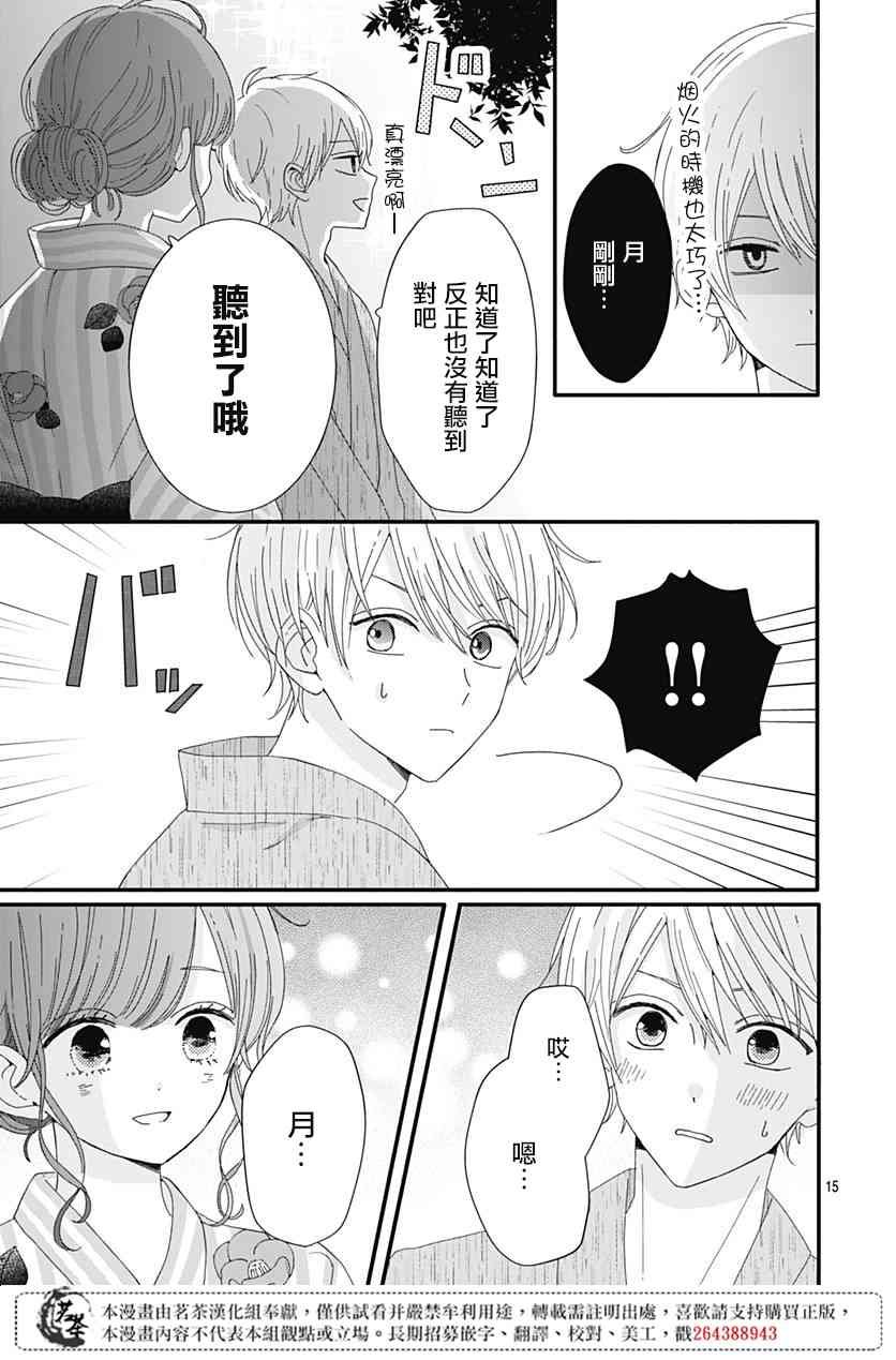 10话
