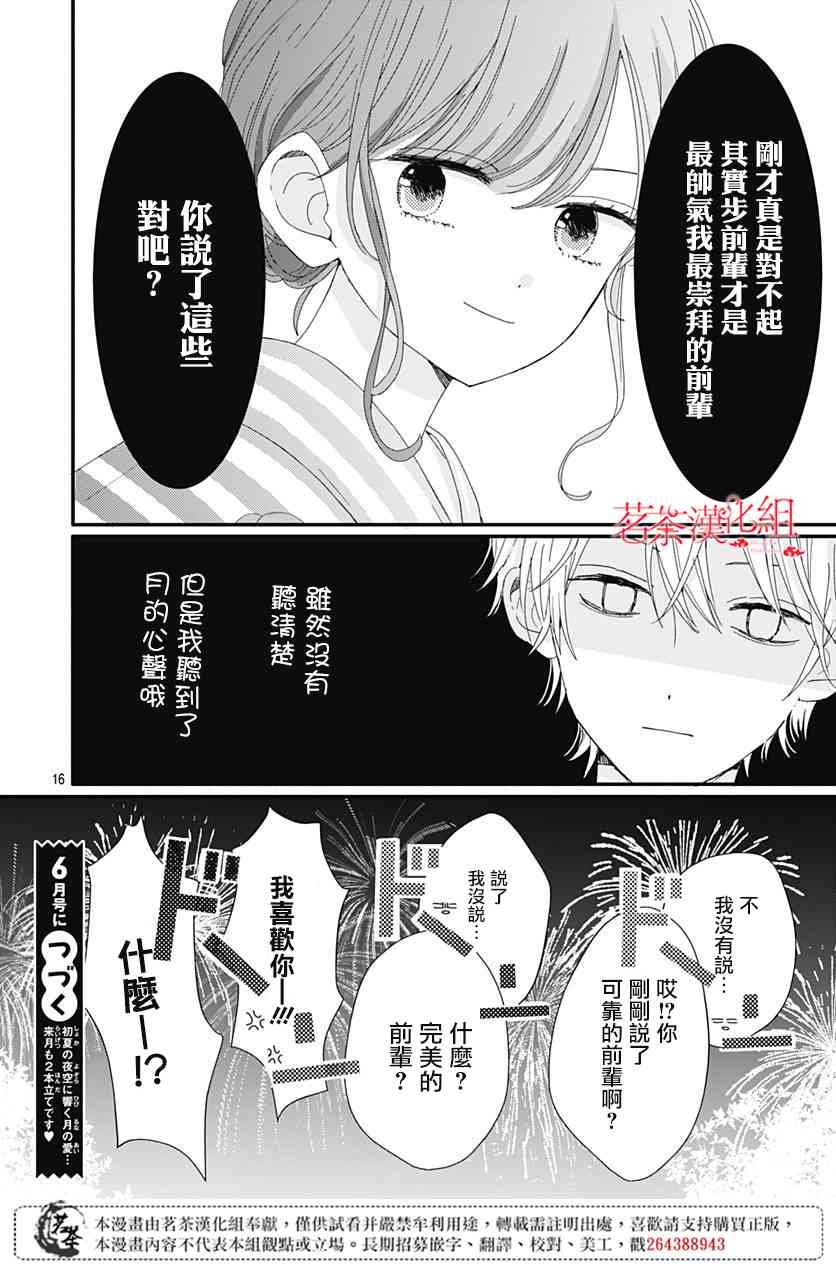 10话