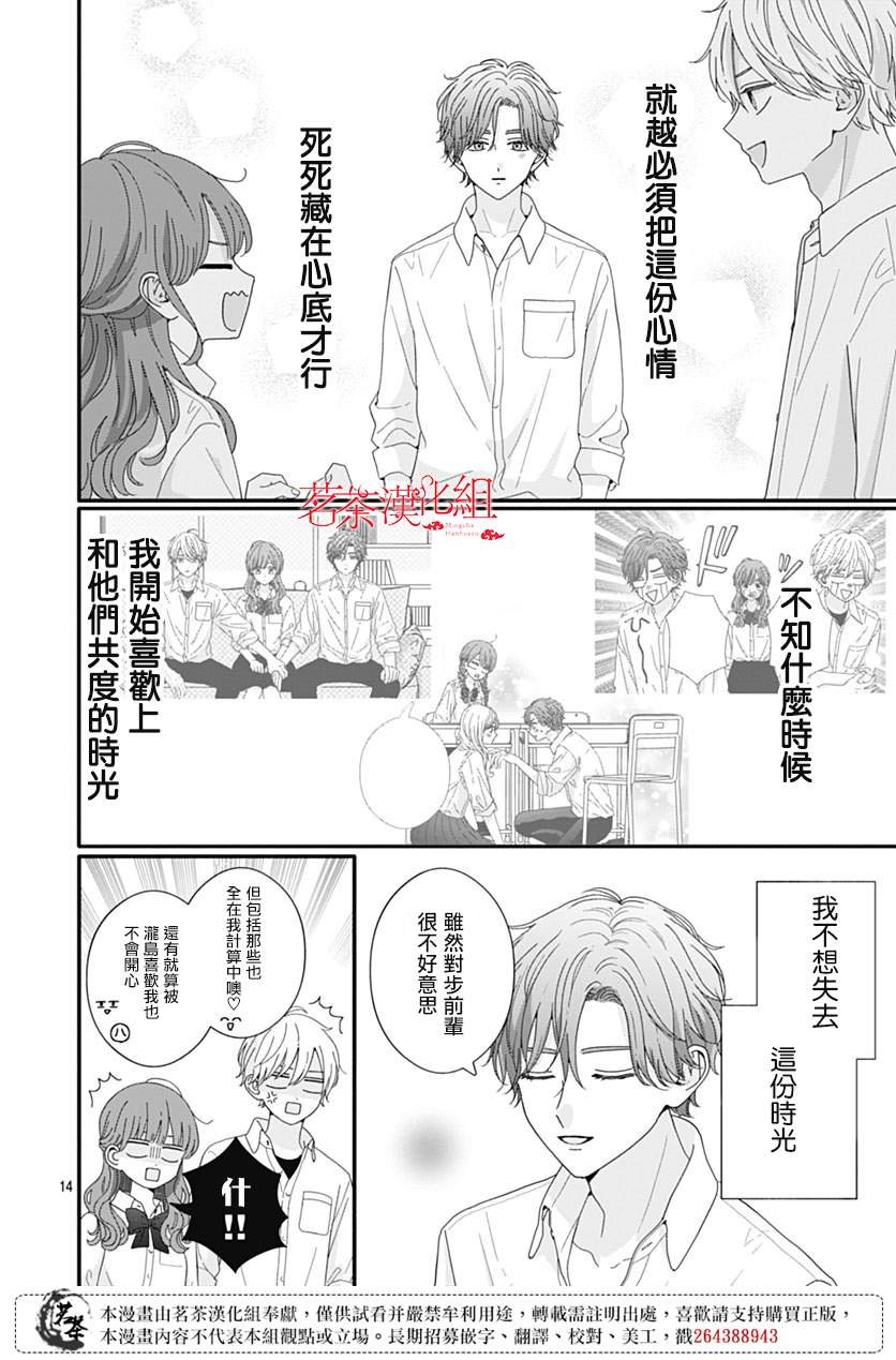 98话