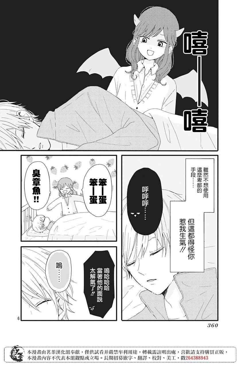 2话
