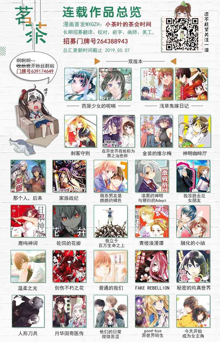 2话