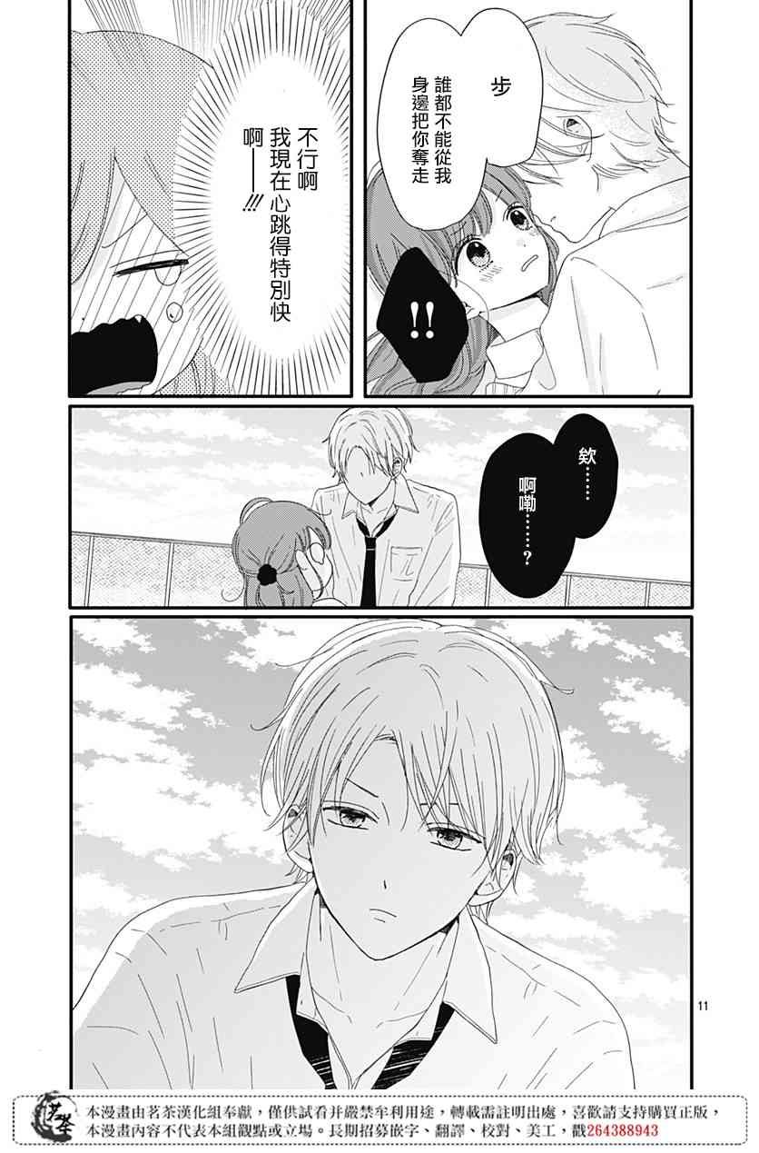 6话