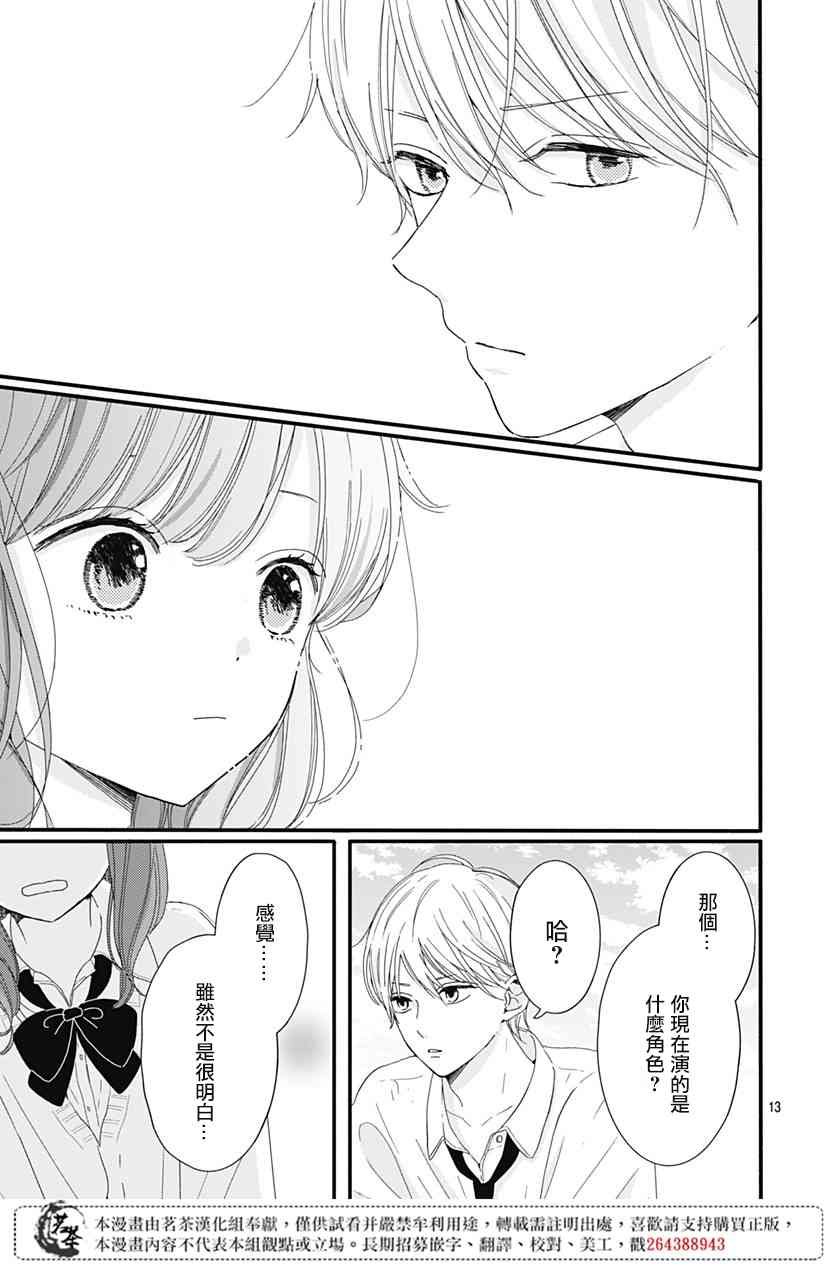 6话