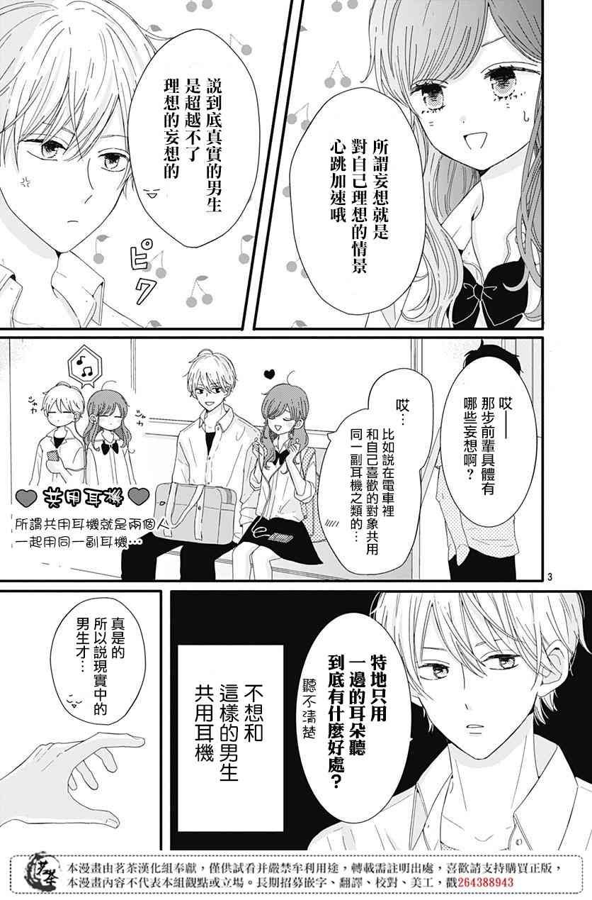 11话