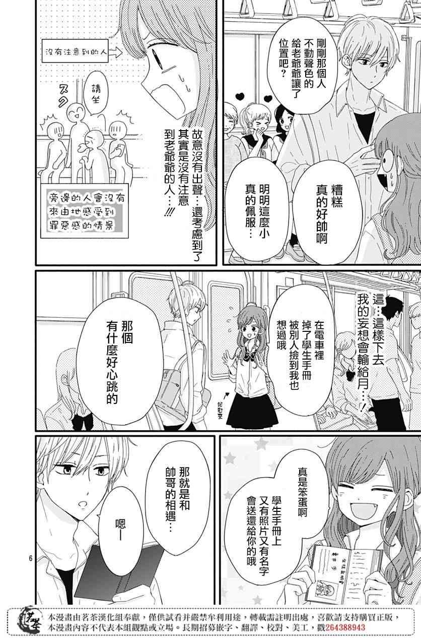 11话
