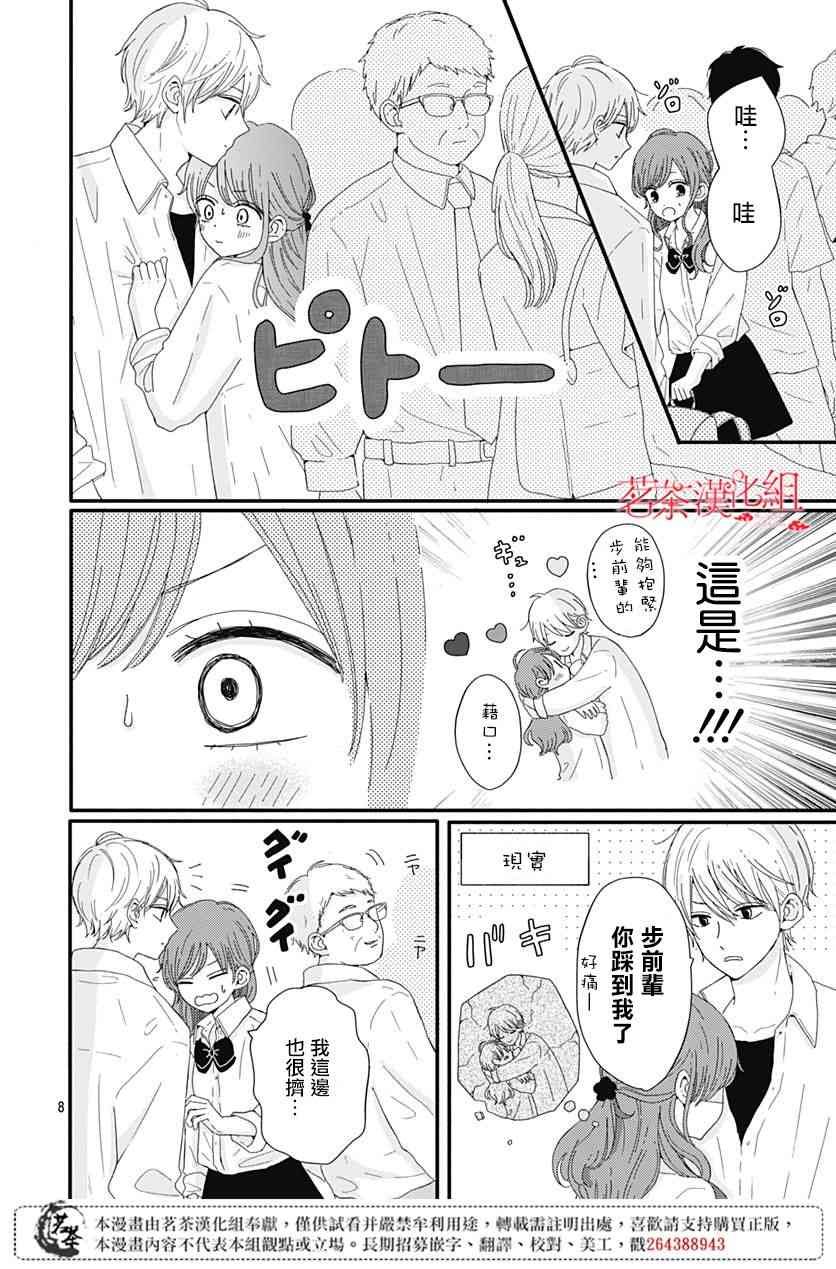 11话