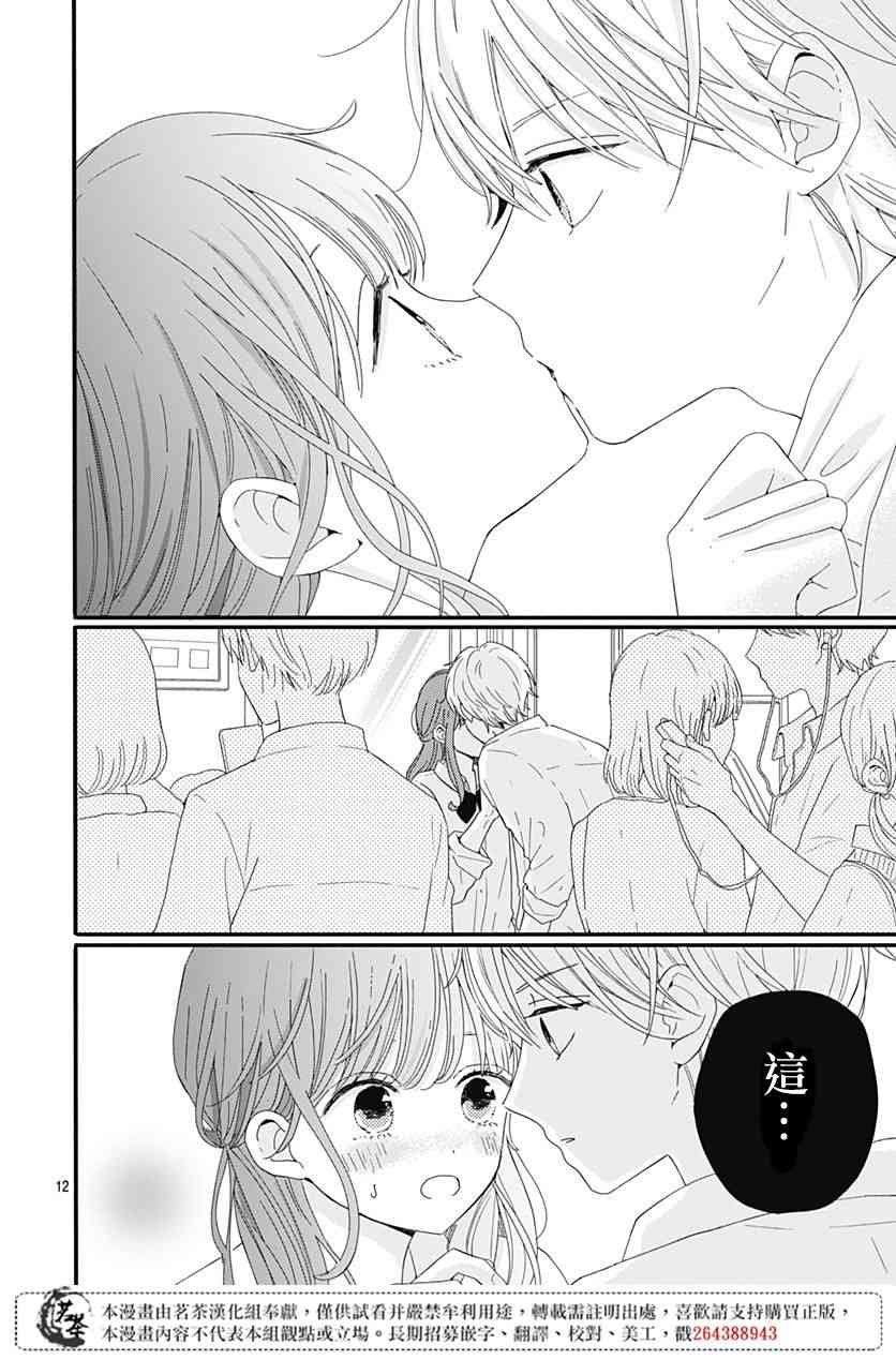 11话