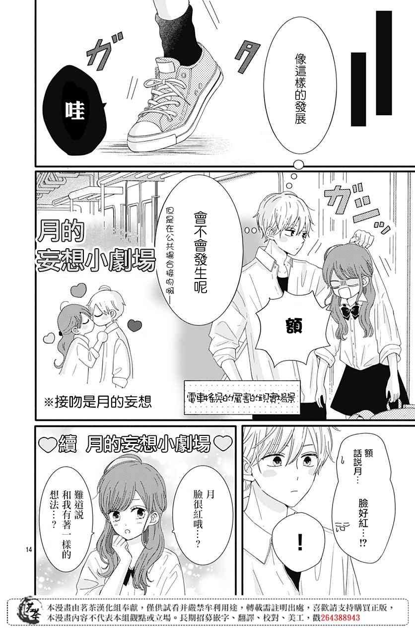 11话