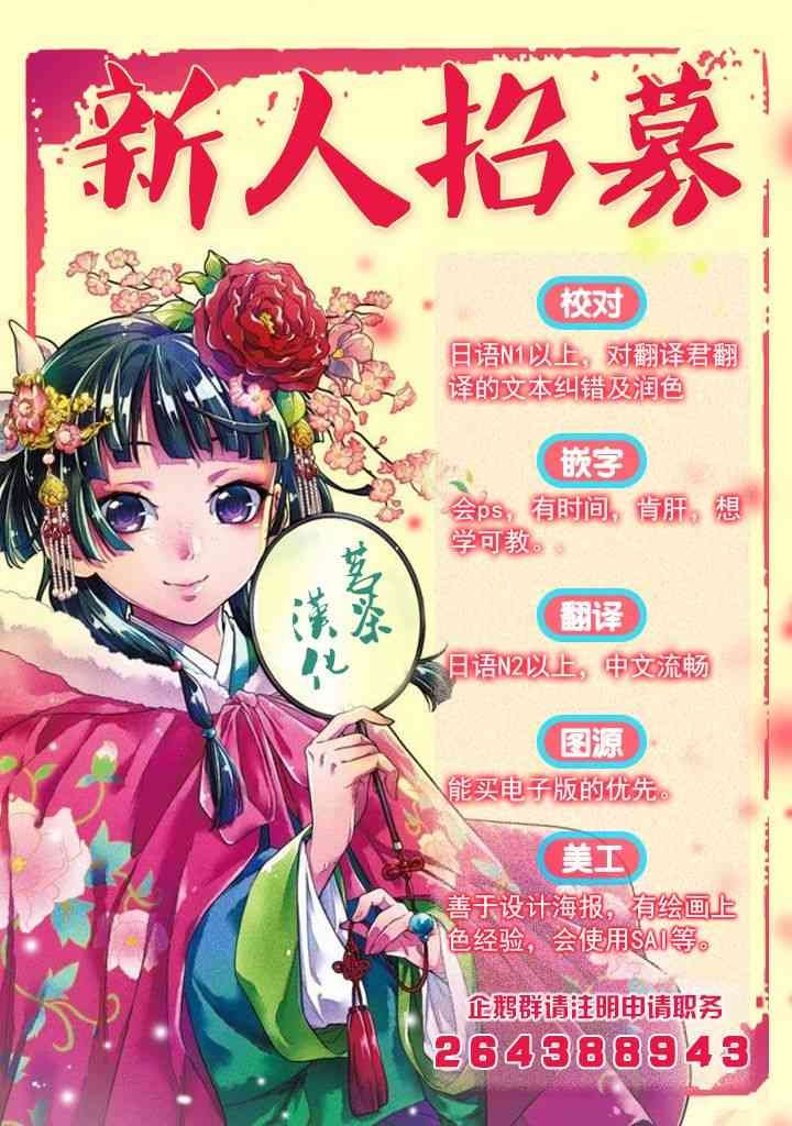 11话