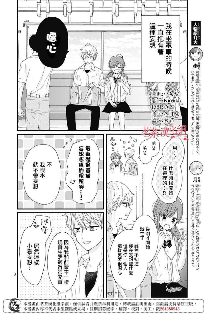 11话