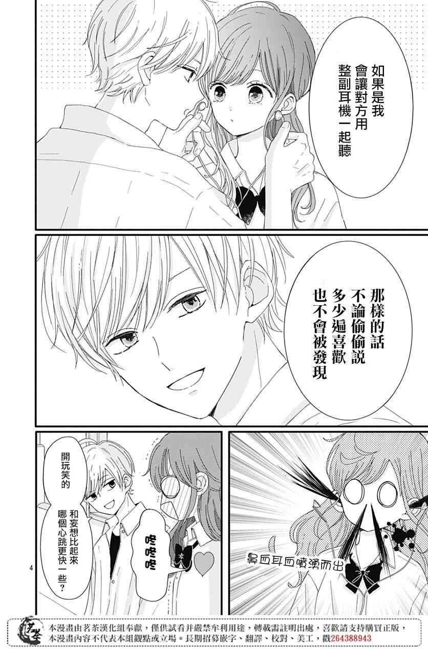 11话