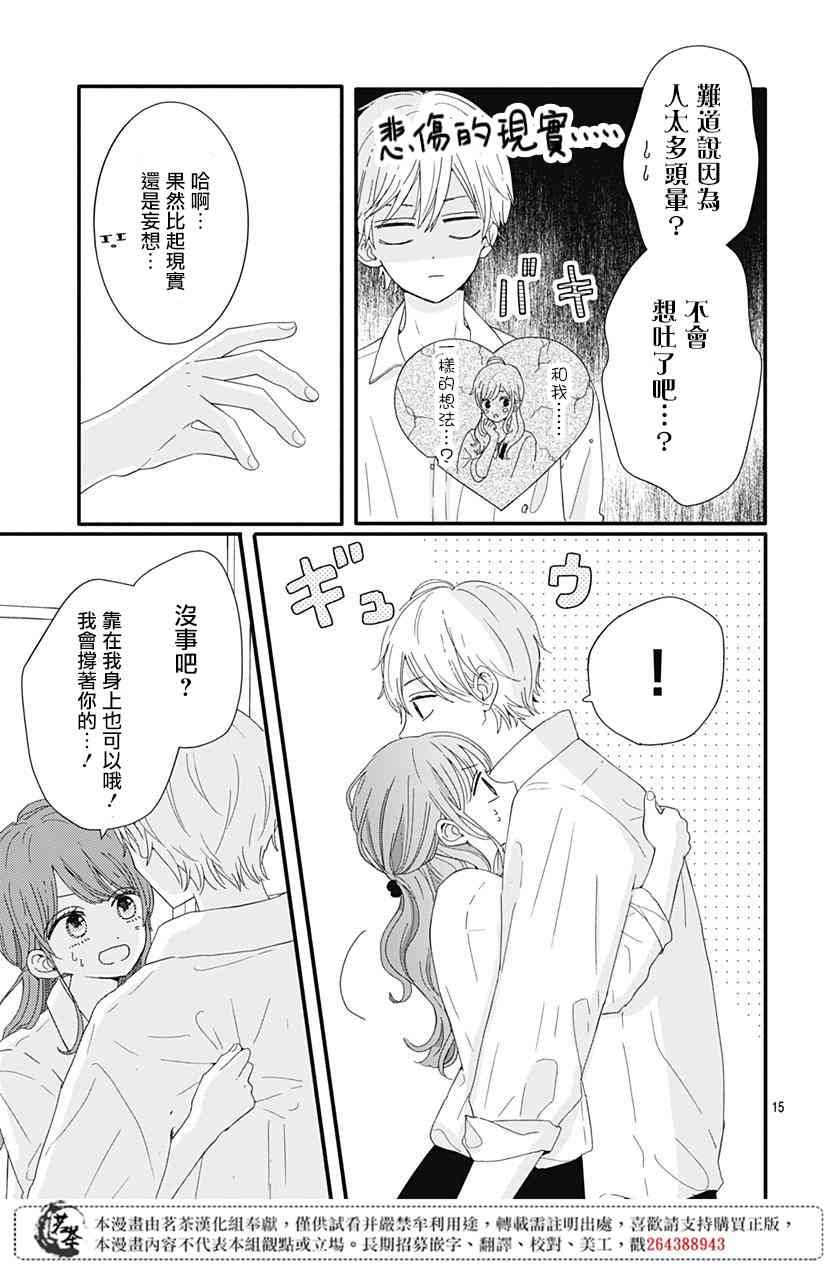 11话