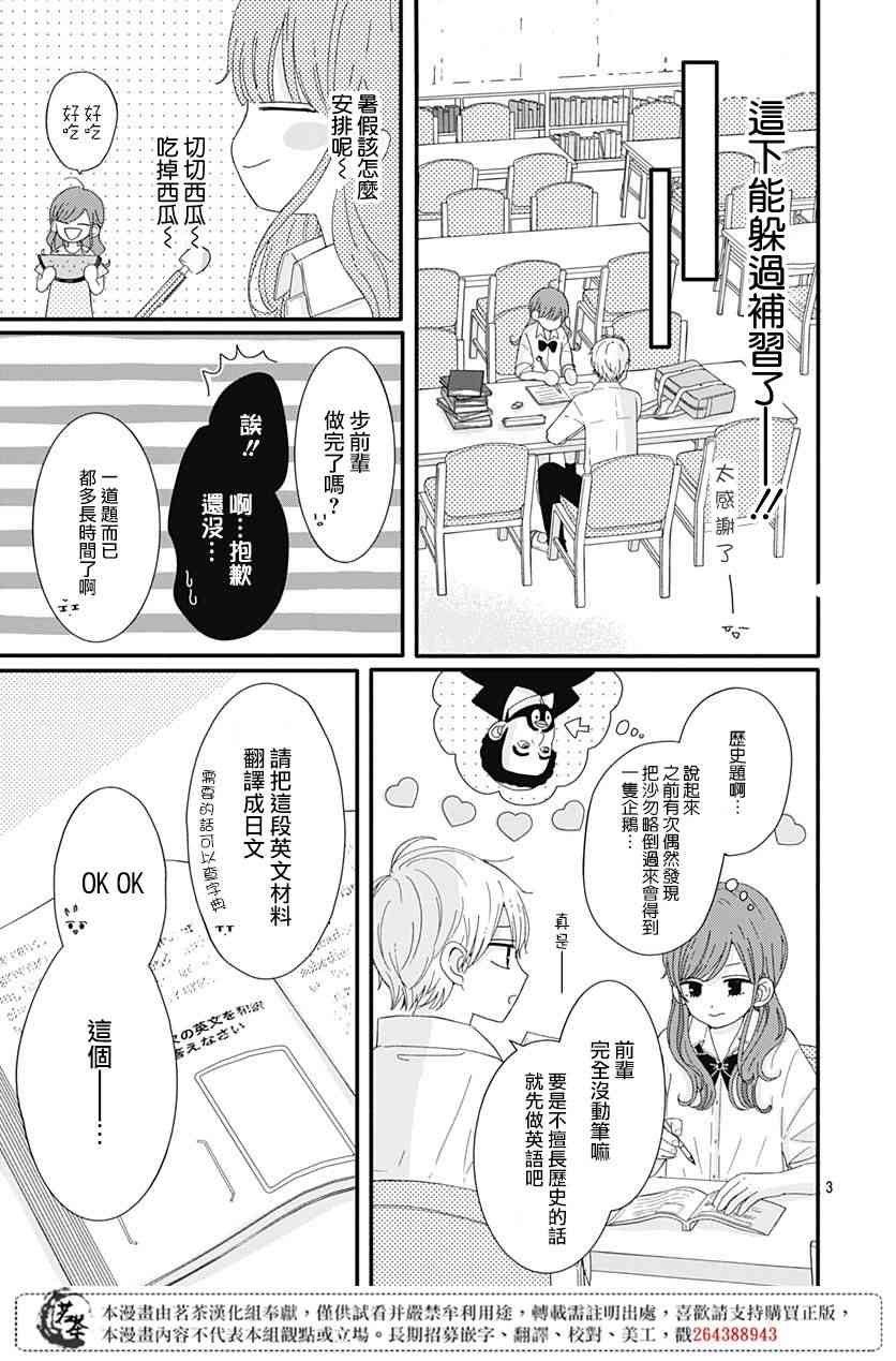 12话