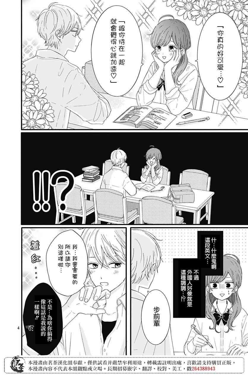 12话