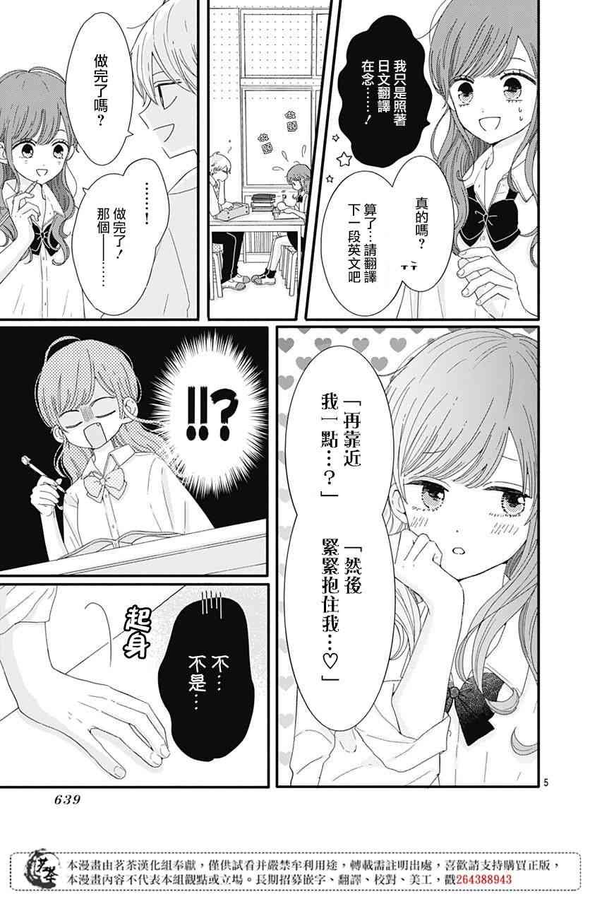 12话