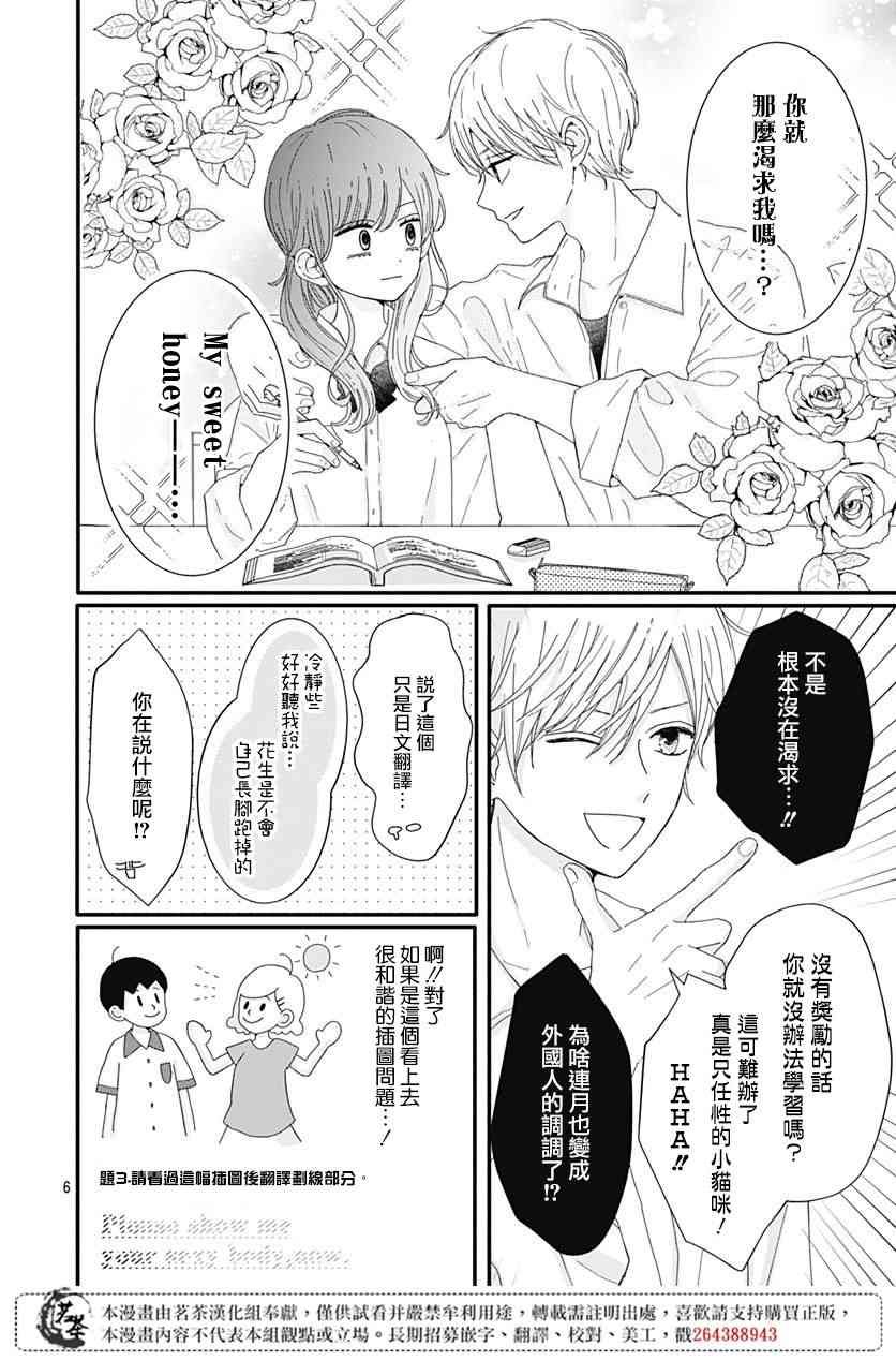 12话