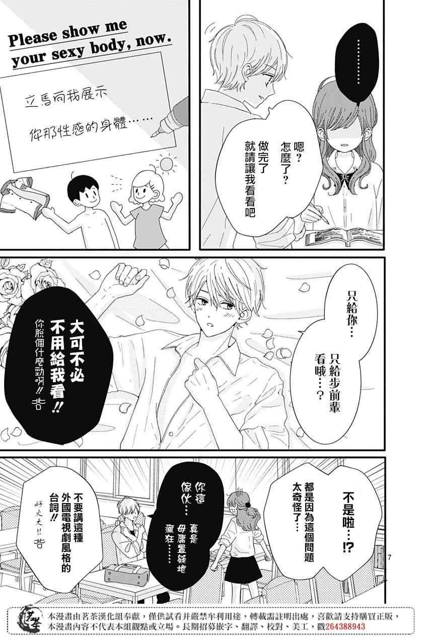 12话