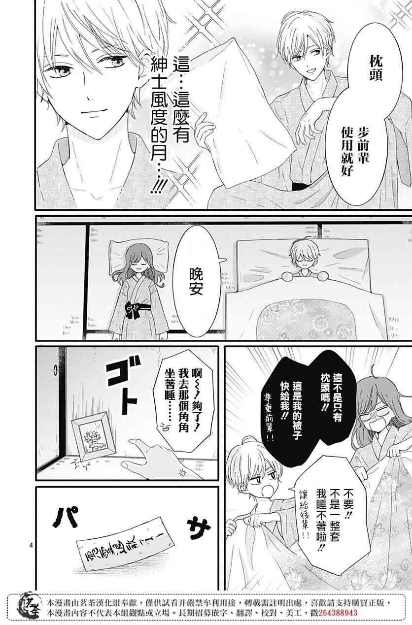 15话