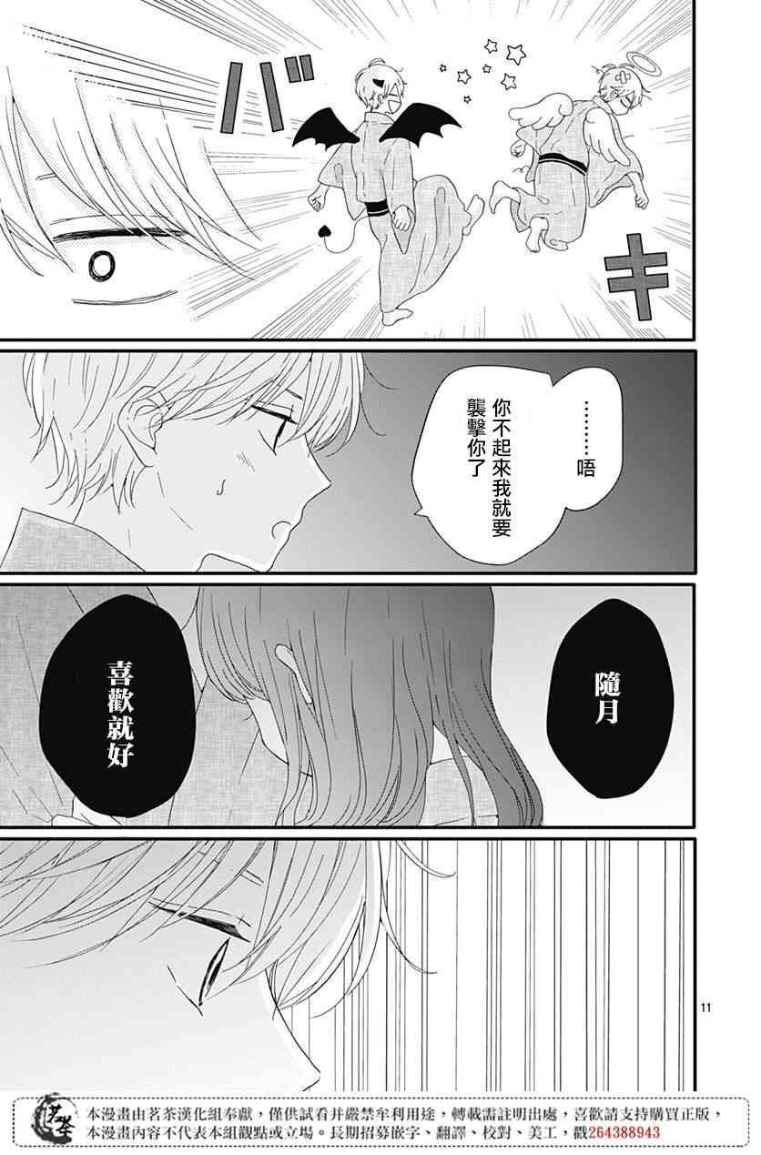 15话