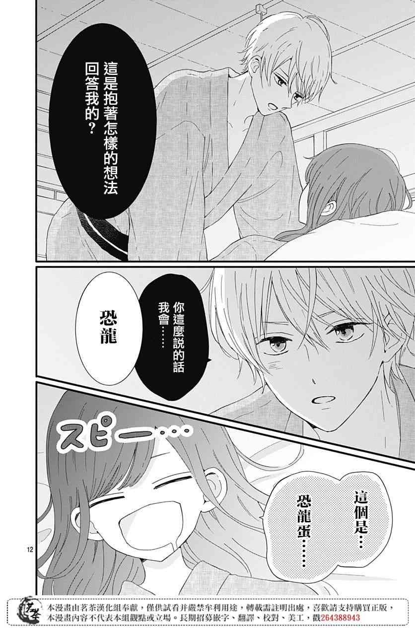 15话