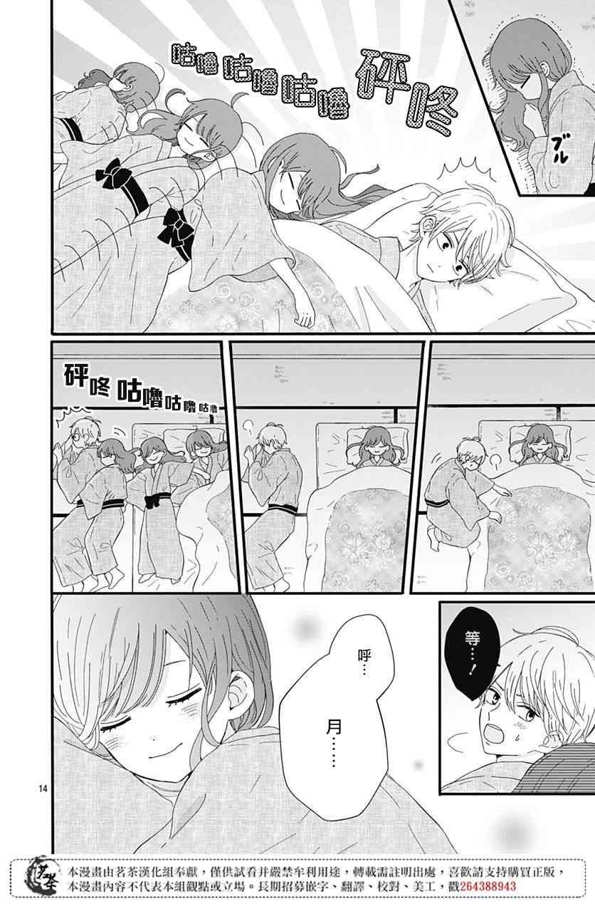 15话