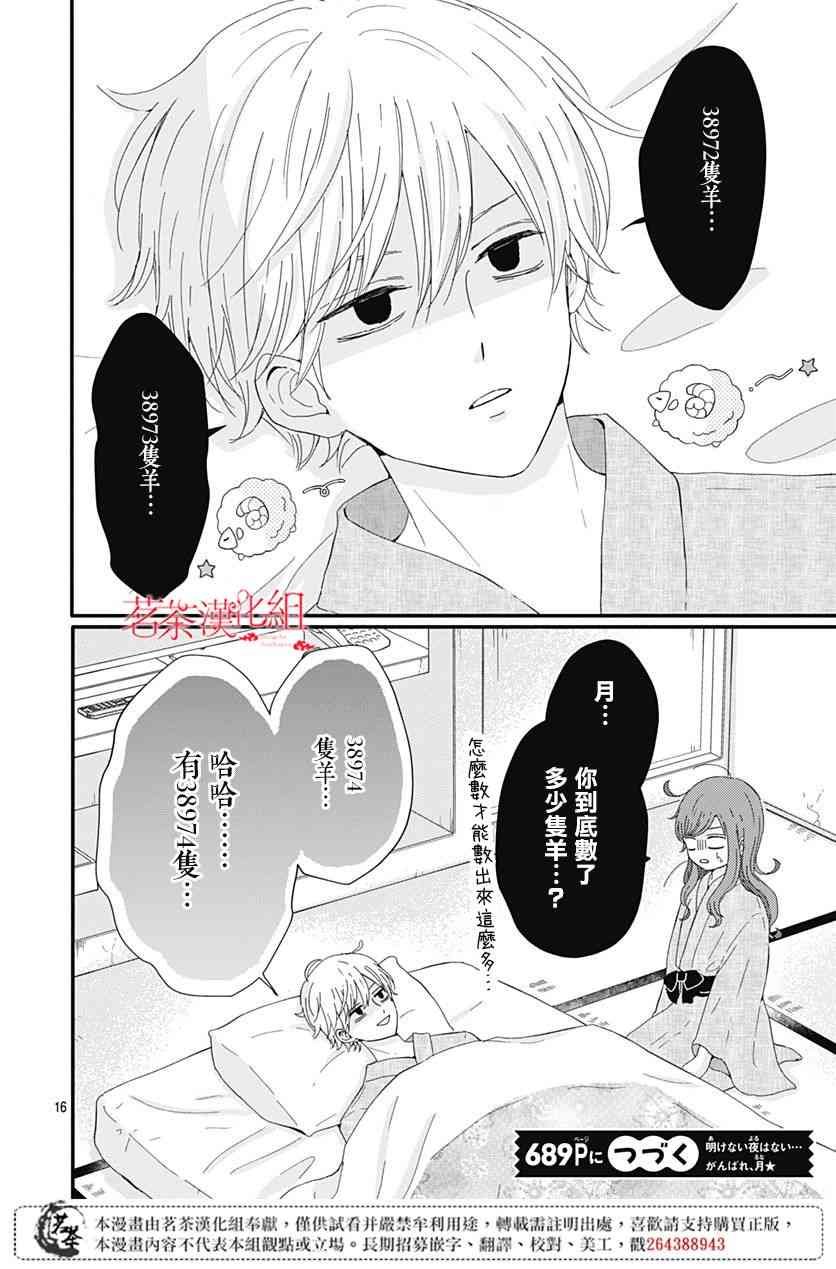 15话