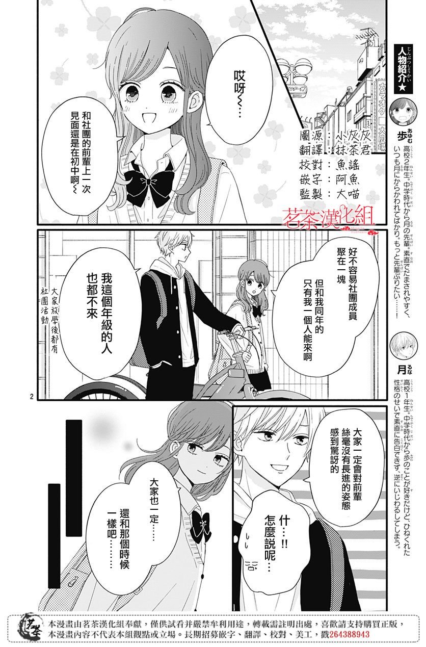 25话