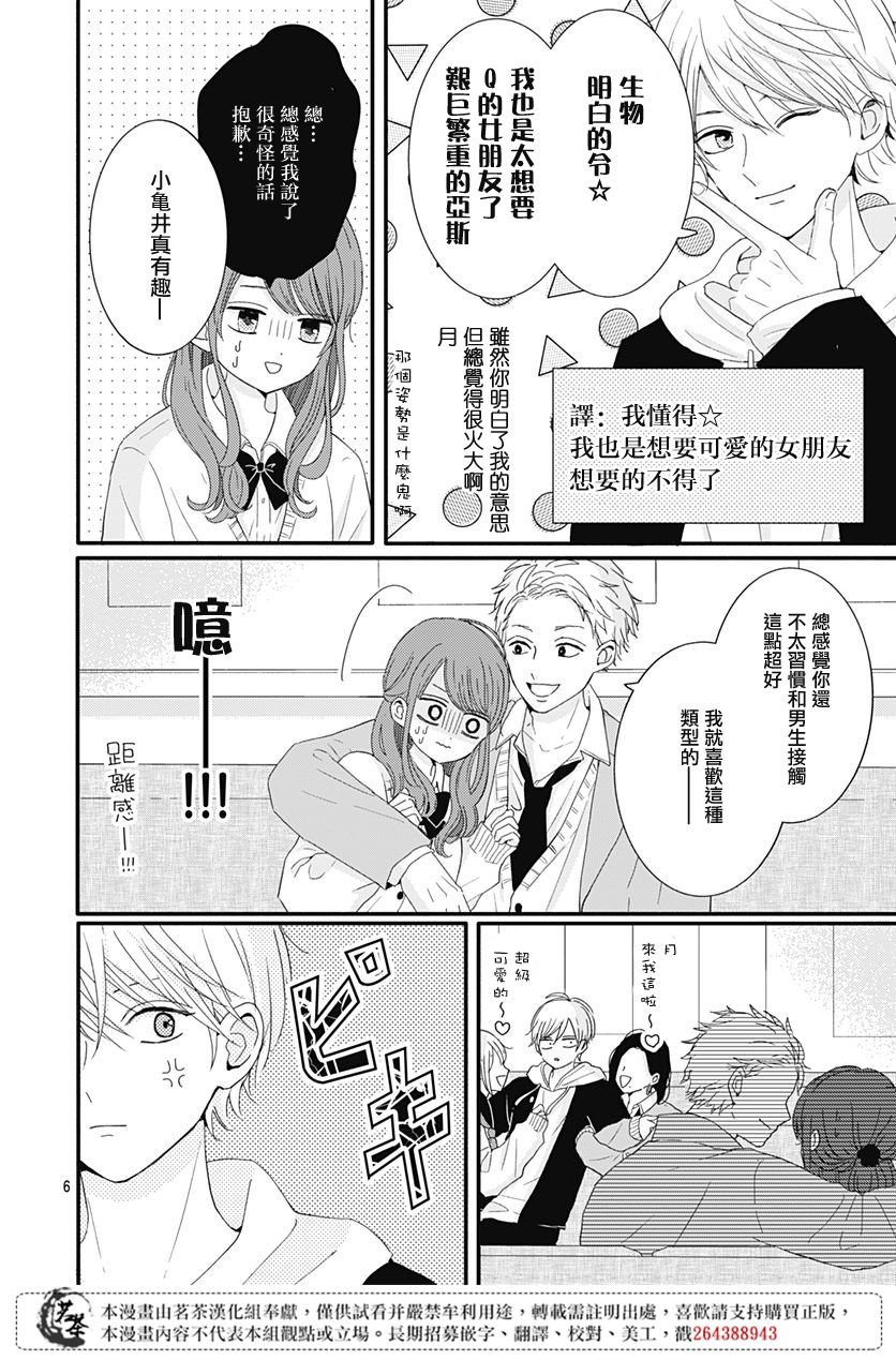 25话