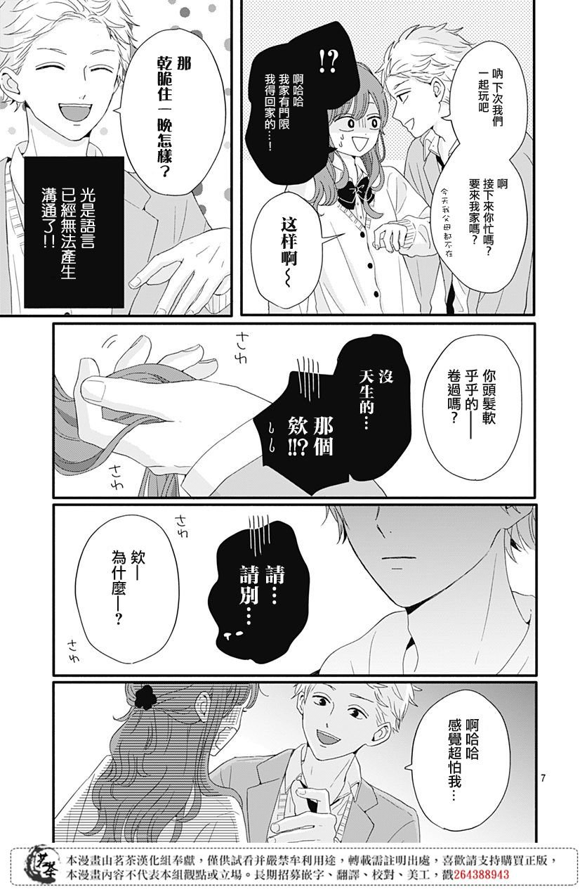 25话