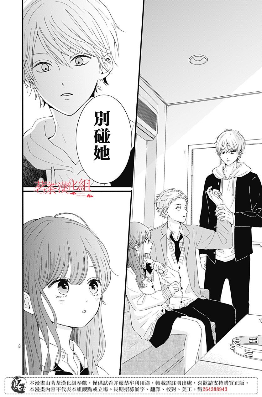 25话