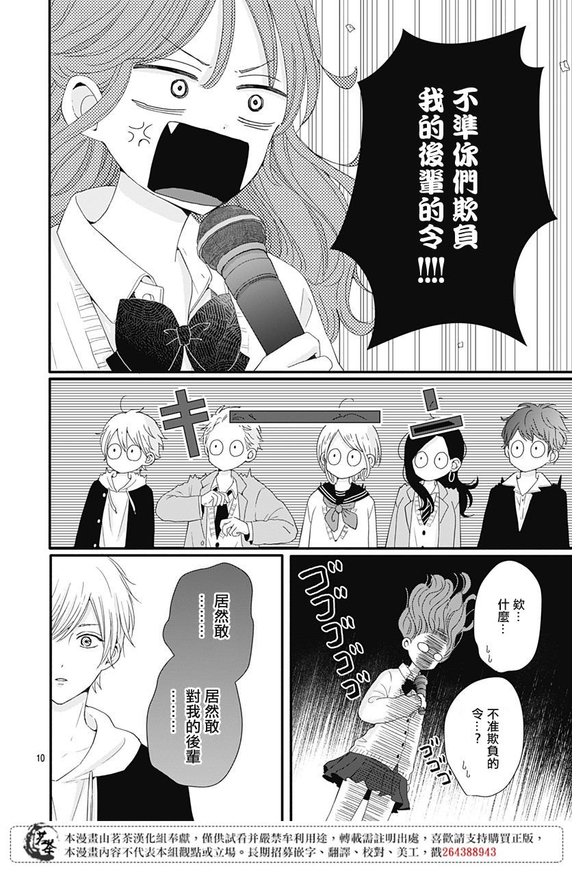 25话