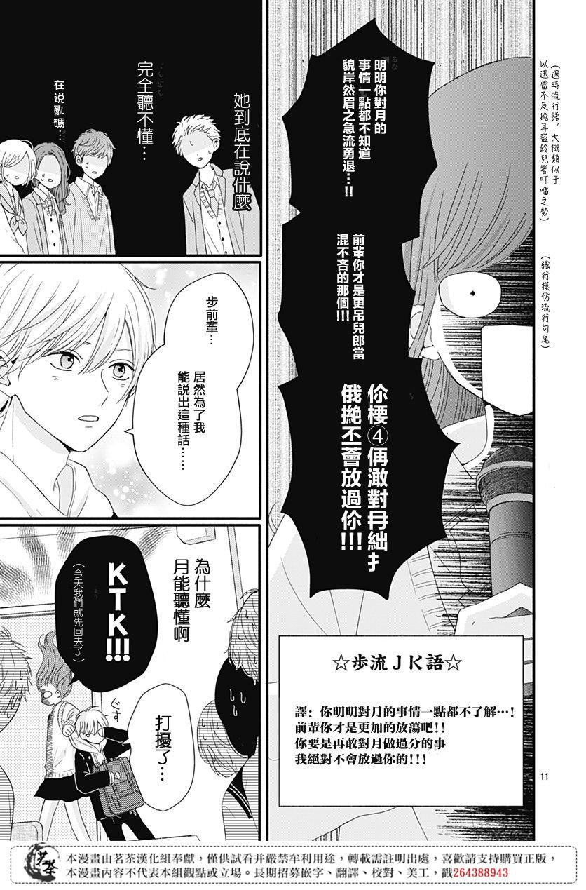 25话