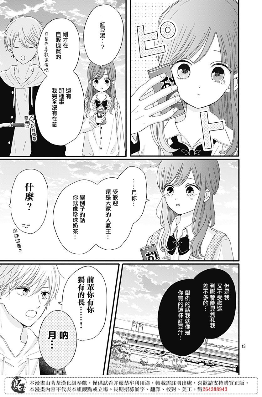 25话