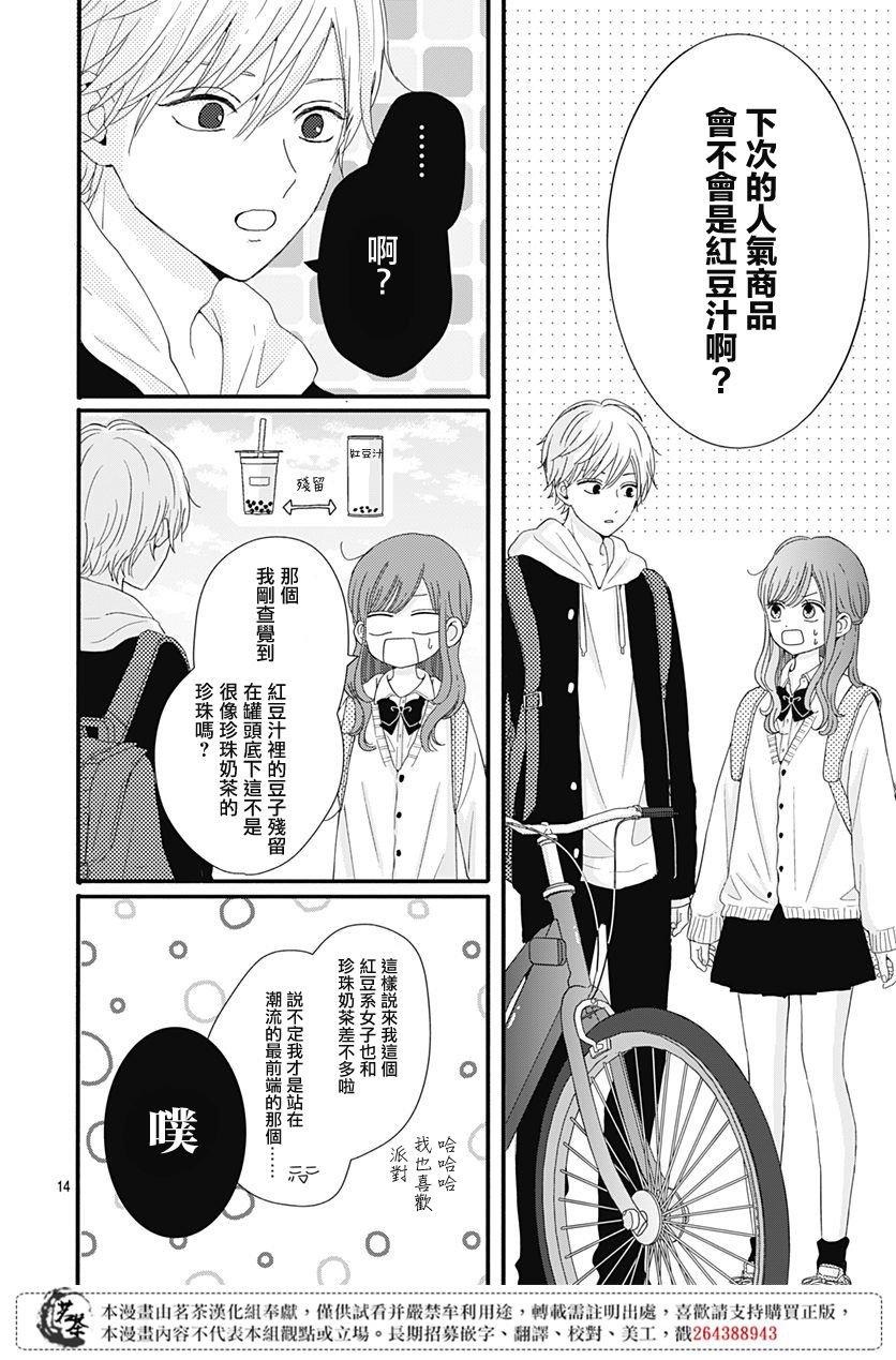 25话