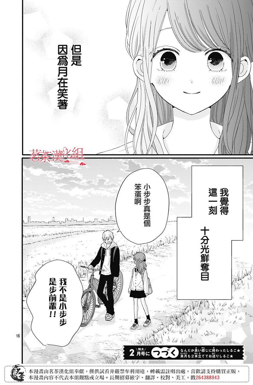 25话