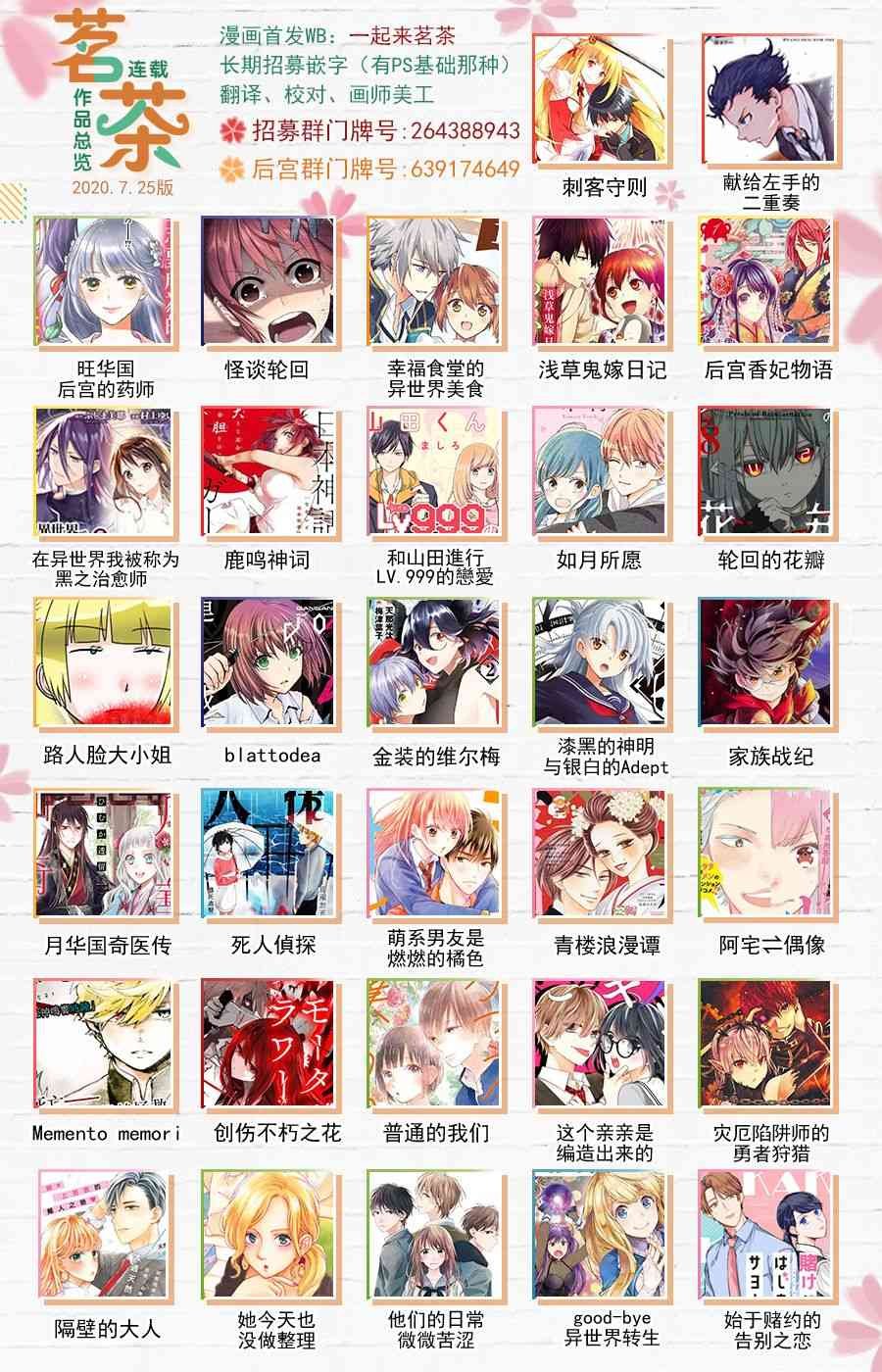 25话
