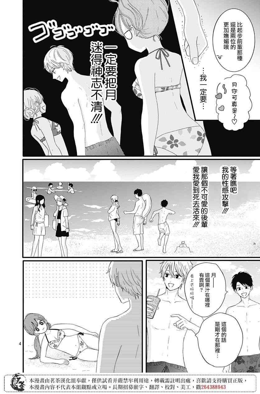 13话