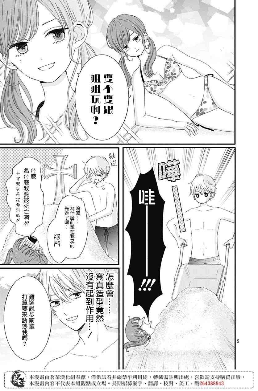 13话