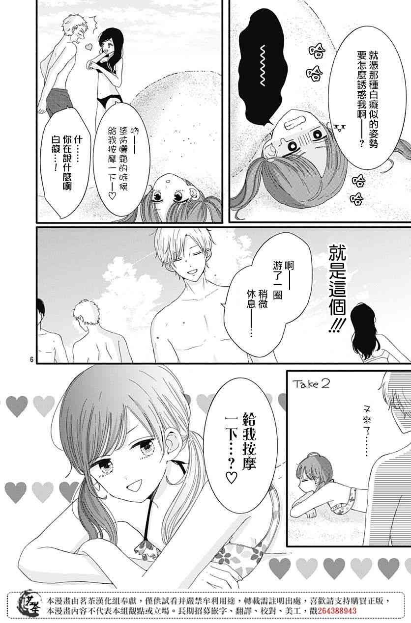 13话