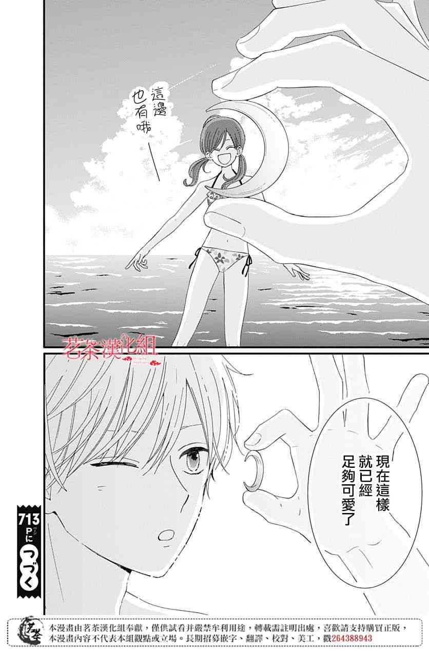 13话